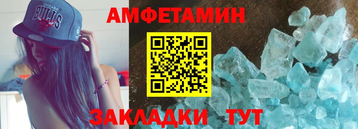 АМФ  кракен онион  Вход с VPN  Свободный  Amphetamine VHQ 