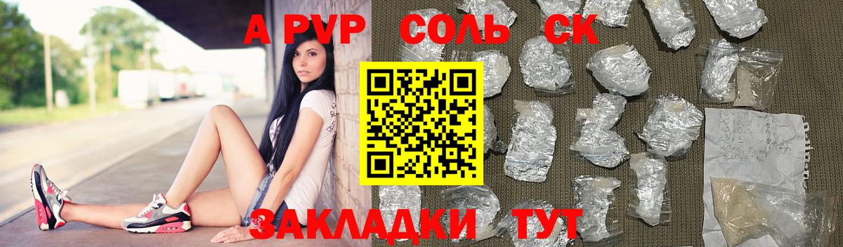 Alpha-PVP крисы CK Свободный