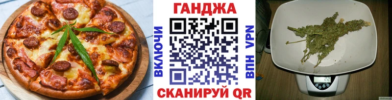 хочу наркоту  Свободный  shop официальный сайт  Cannafood конопля 