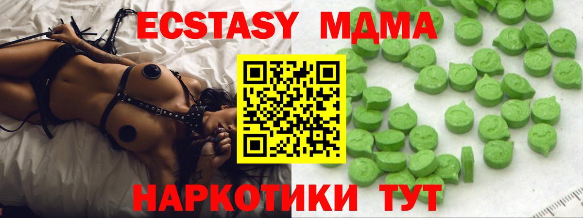 ЭКСТАЗИ Punisher Свободный