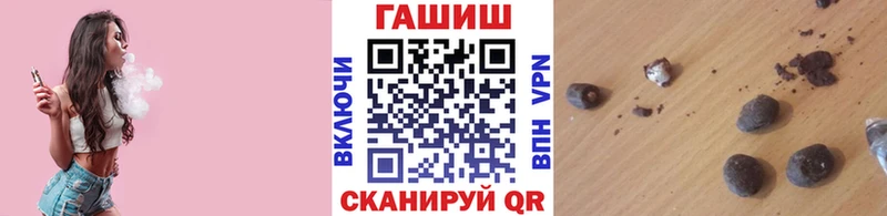ГАШИШ хэш цены наркотик Свободный