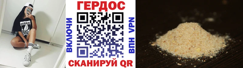 Героин афганец  Свободный 