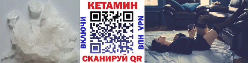 Кетамин ketamine  Свободный 
