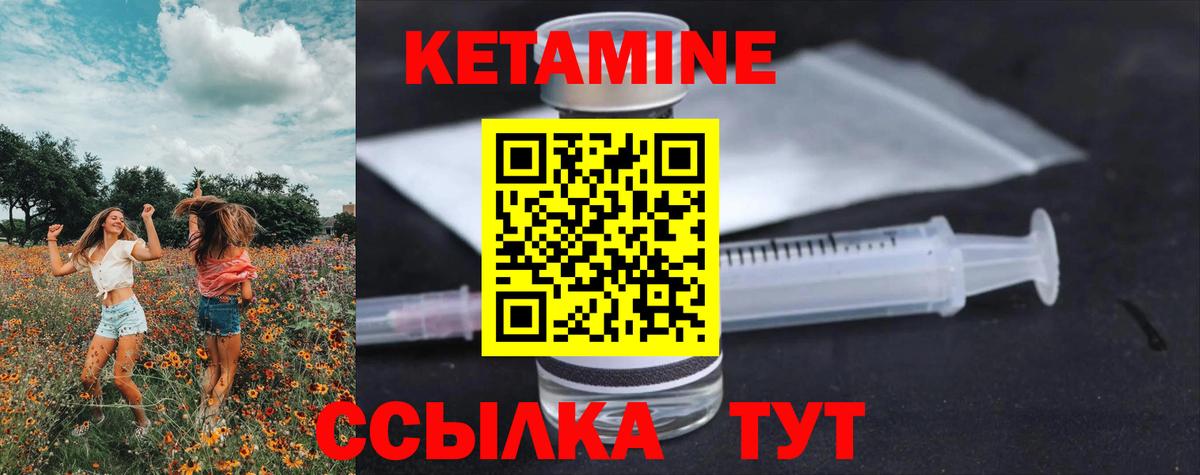 Свободный  КЕТАМИН ketamine  omg онион  Вход с VPN 