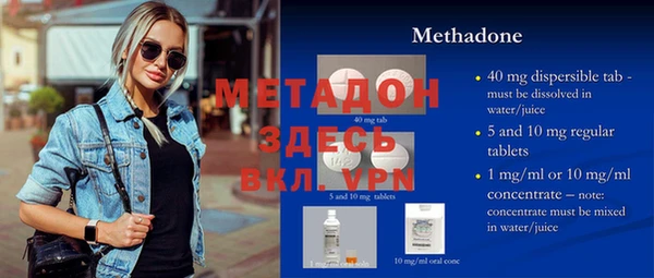 MDMA Богородицк