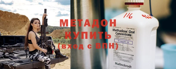 дистиллят марихуана Богданович