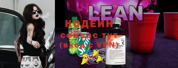 экстази Бронницы