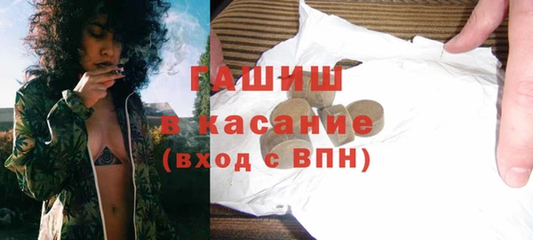 наркотики Яровое