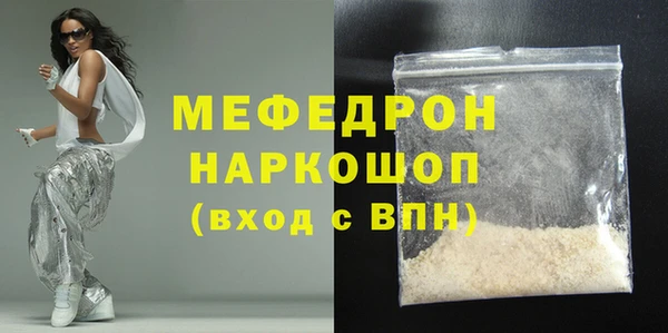 кокаин колумбия Бугульма