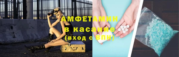 экстази Бронницы