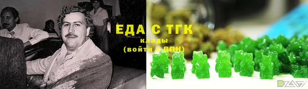 мескалин Бородино