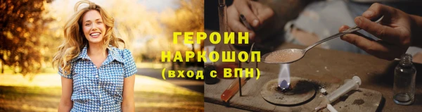 дистиллят марихуана Богданович