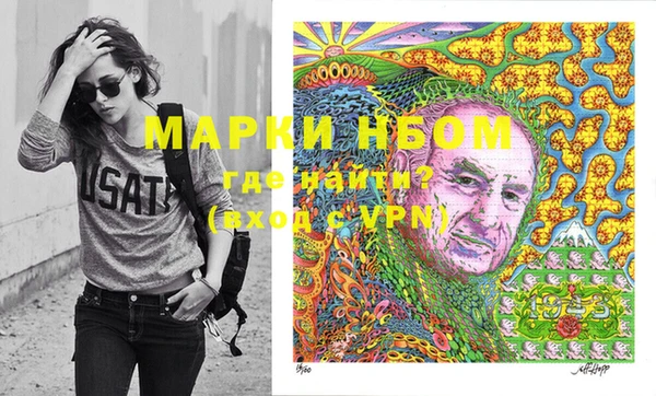 MDMA Богородицк