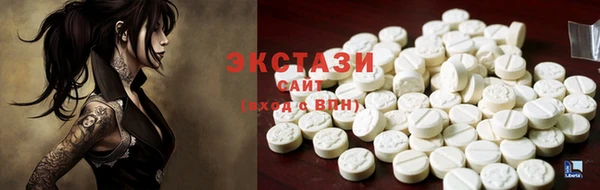 экстази Бронницы