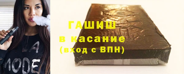 экстази Бронницы