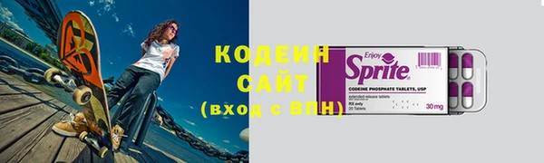 кокаин Янаул
