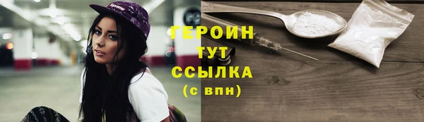 кокаин Янаул