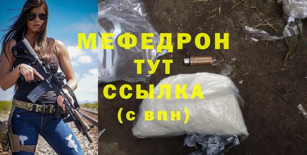 стафф Яранск