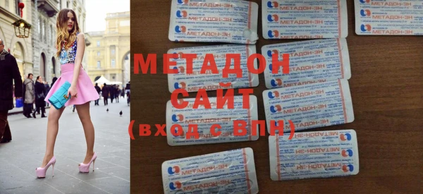 дистиллят марихуана Богородск