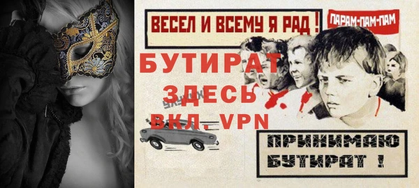 дистиллят марихуана Богданович