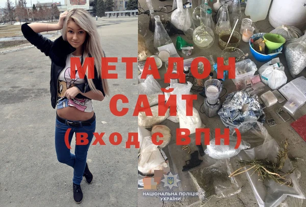 дистиллят марихуана Богородск