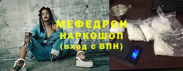 стафф Яранск