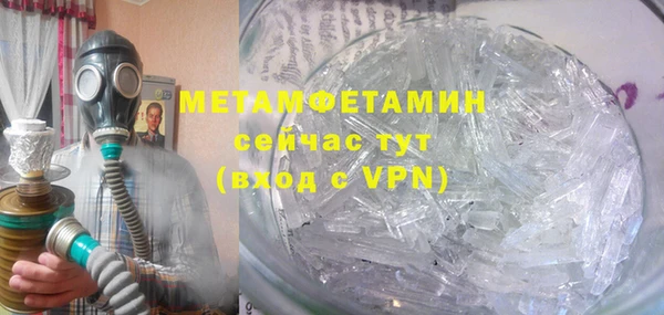 круглые Белокуриха