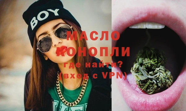 мескалин Бородино
