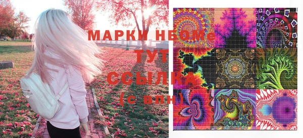 дистиллят марихуана Богородск