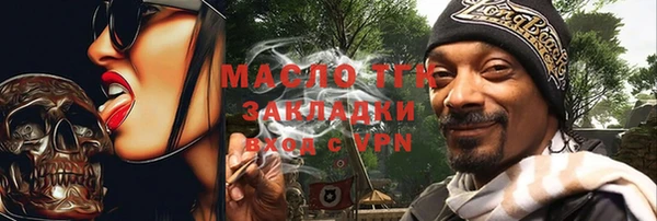 экстази Бронницы