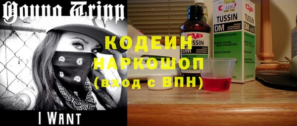 экстази Бронницы