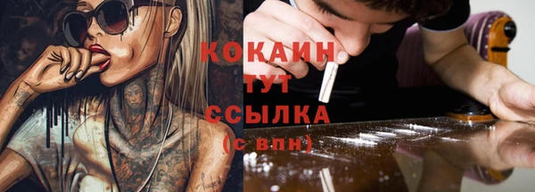 дистиллят марихуана Богородск