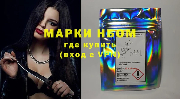 MDMA Богородицк