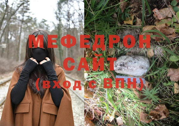 мескалин Бородино