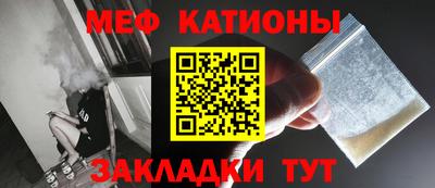 молекула духа Ирбит