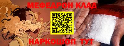молекула духа Ирбит