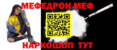 молекула духа Ирбит