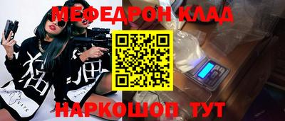 амфетамин Ипатово