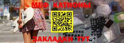 молекула духа Ирбит
