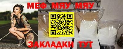 амфетамин Ипатово