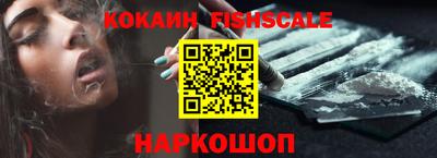 амфетамин Ипатово