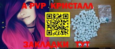 амфетамин Ипатово