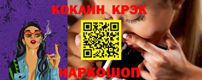 амфетамин Ипатово