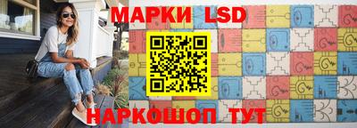 амфетамин Ипатово