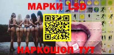 молекула духа Ирбит