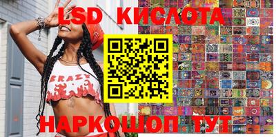 молекула духа Ирбит