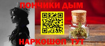 амфетамин Ипатово