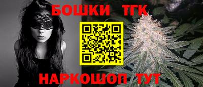 молекула духа Ирбит