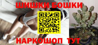 амфетамин Ипатово