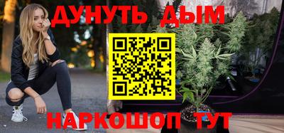амфетамин Ипатово